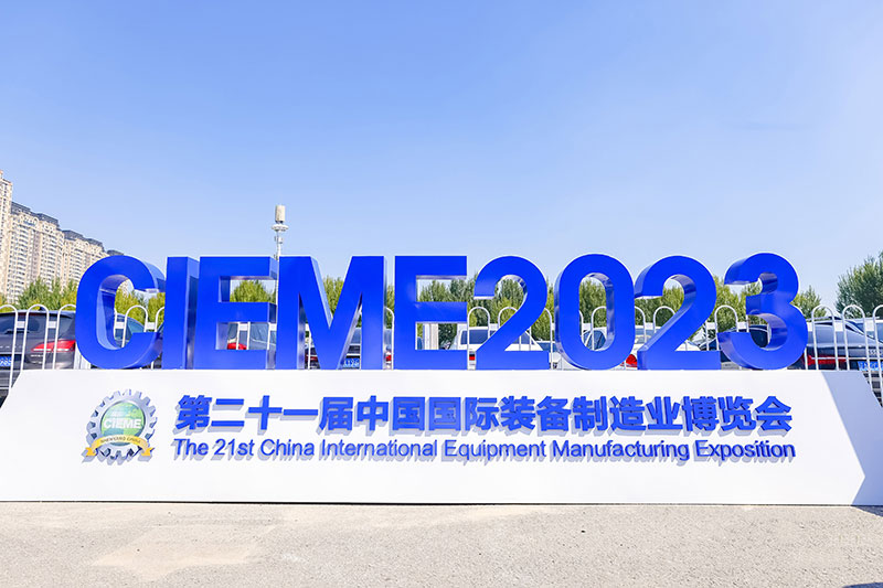 展會(huì)回顧 I 2023制博會(huì)完美收官，未來可期!
